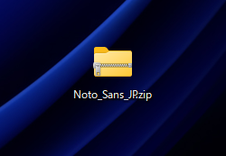 Noto Sans, Noto Serif フォントのダウンロードとインストール方法:画像3