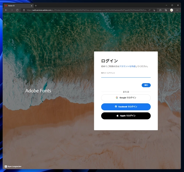 源ノ角ゴシック、源ノ明朝 フォント (Source Han Sans, Source Han Serif) をダウンロードする:画像3