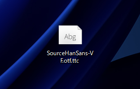 源ノ角ゴシック、源ノ明朝 フォント (Source Han Sans, Source Han Serif) をダウンロードする:画像11