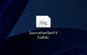 源ノ角ゴシック、源ノ明朝 フォント (Source Han Sans, Source Han Serif) をダウンロードする:画像17