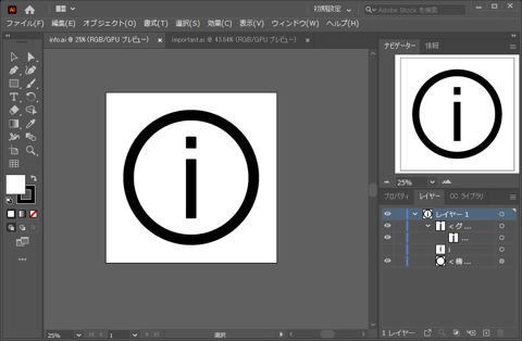 FontCreatorによるアイコンフォント作成:画像12