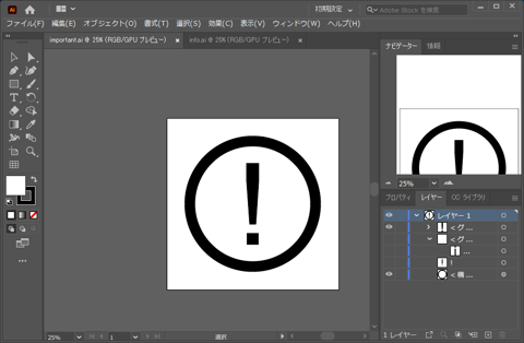 FontCreatorによるアイコンフォント作成:画像20