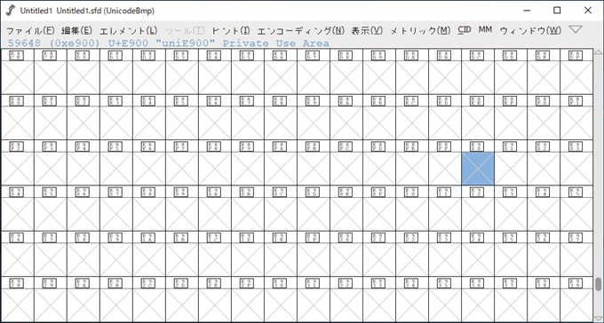 FontForge によるアイコンフォントの作成:画像4