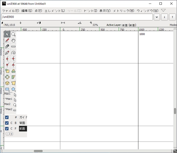 FontForge によるアイコンフォントの作成:画像5