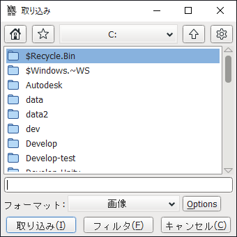 FontForge によるアイコンフォントの作成:画像7