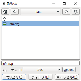 FontForge によるアイコンフォントの作成:画像8