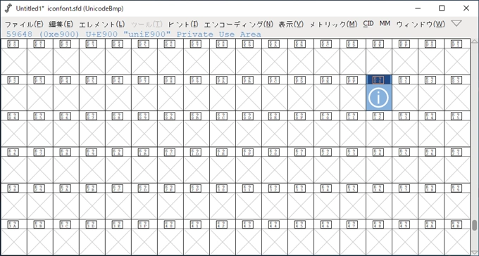 FontForge によるアイコンフォントの作成:画像11