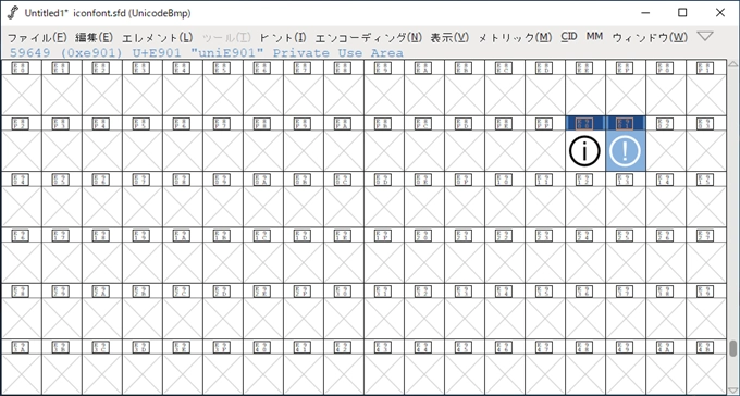 FontForge によるアイコンフォントの作成:画像13