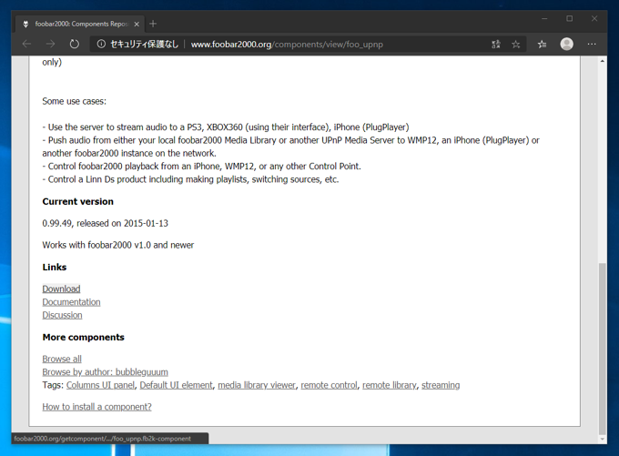 foobar 2000 にUPnP/DLNA コンポーネントをインストールして DLNAサーバーを立てる:画像2