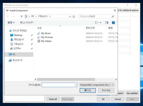 foobar 2000 にUPnP/DLNA コンポーネントをインストールして DLNAサーバーを立てる:画像6
