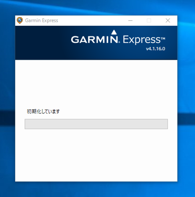 Garmin Express のインストールとデバイスの接続:画像7