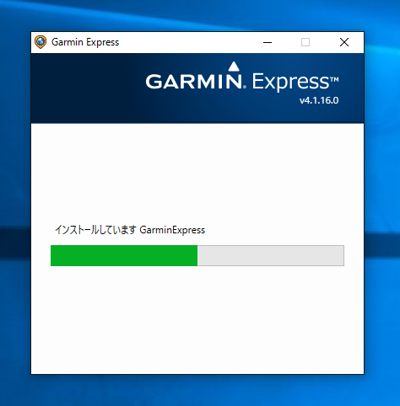 Garmin Express のインストールとデバイスの接続:画像8