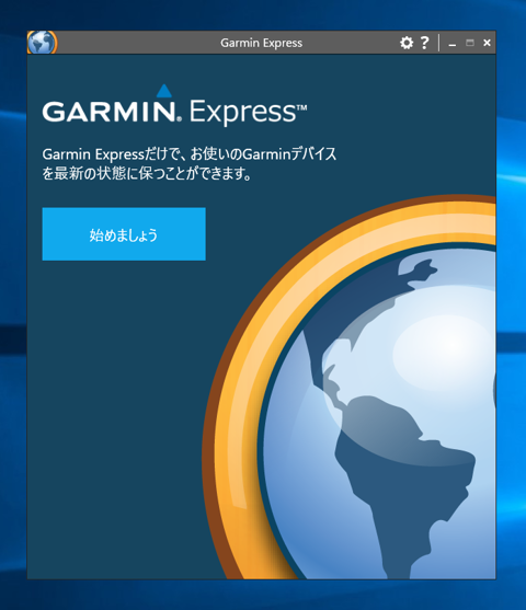 Garmin Express のインストールとデバイスの接続:画像11
