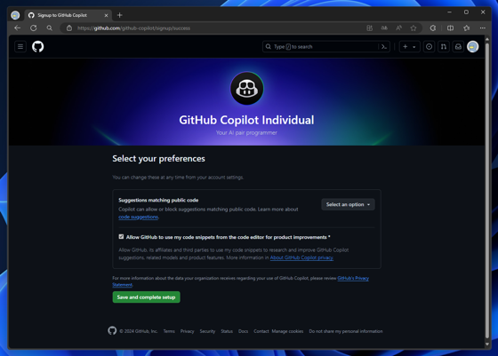 GitHub Copilot を契約する:画像8