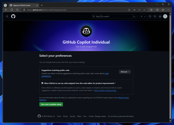 GitHub Copilot を契約する:画像9