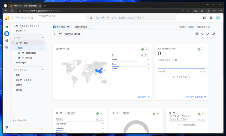 Google Analytics 4 のライブラリのレポートの表示期間が変更できない:画像3