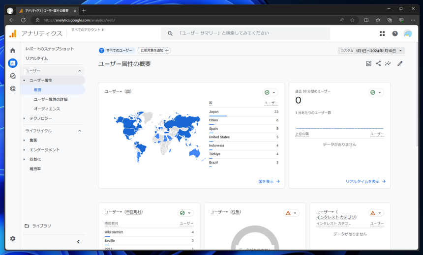Google Analytics 4 のライブラリのレポートの表示期間が変更できない:画像6