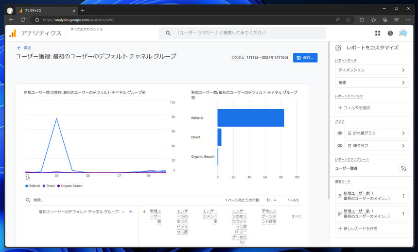 Google Analytics 4 のライブラリのレポートの表示期間が変更できない:画像7