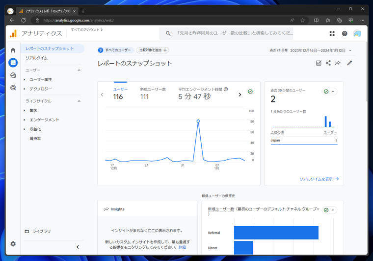Google Analytics 4 (GA4)のカスタム ディメンションのレポートを表示する:画像2