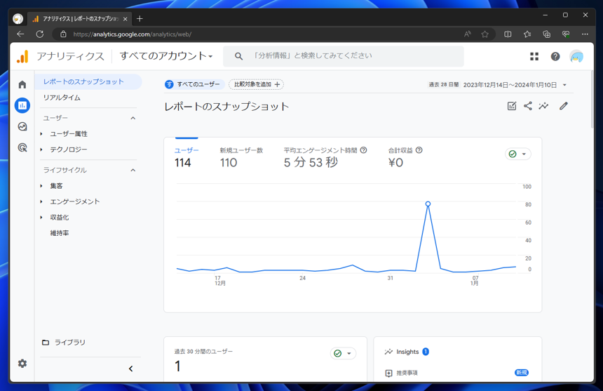 Google Analytics 4 (GA4)のカスタムイベントのレポートを表示する:画像1