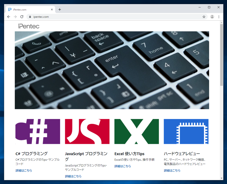 Google ChromeでURLアドレスバーのURLが省略されないようにしたい:画像1