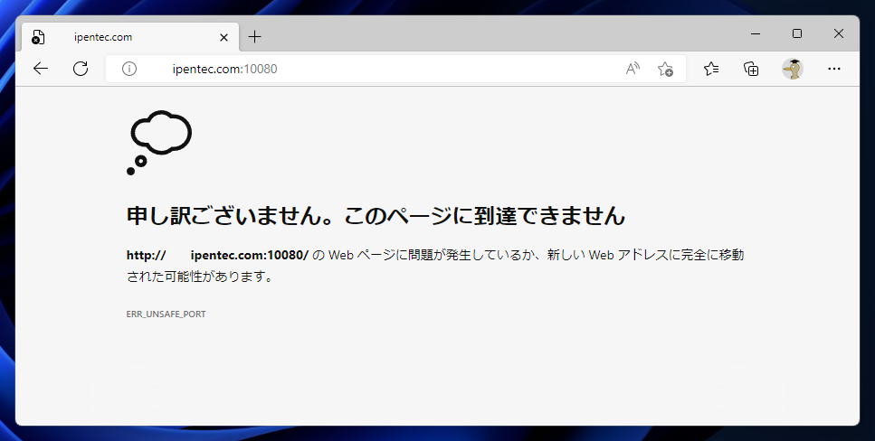 ୨୧プロフ確認お願いします୨୧ 最終での発送⭕️1月10まで Webブラウザーでポート 10080 のWebサイトにアクセスすると