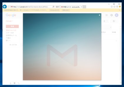 Gmail のメールアカウントを作成する:画像7