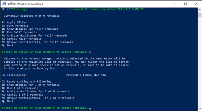 win-acme のSSL証明書を削除する (SSL証明書の更新を停止する):画像3