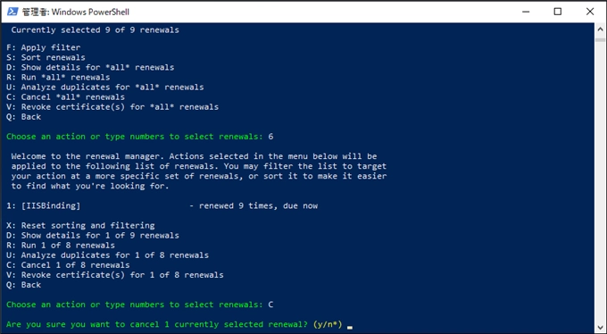win-acme のSSL証明書を削除する (SSL証明書の更新を停止する):画像4