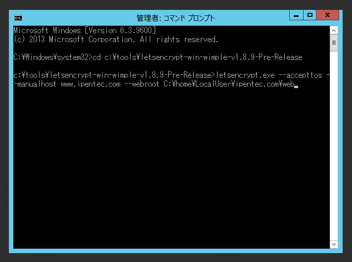 IISでLet's Encrypt を利用してSSLサイトを構築する (letsencrypt-win-simple クライアントを利用):画像35