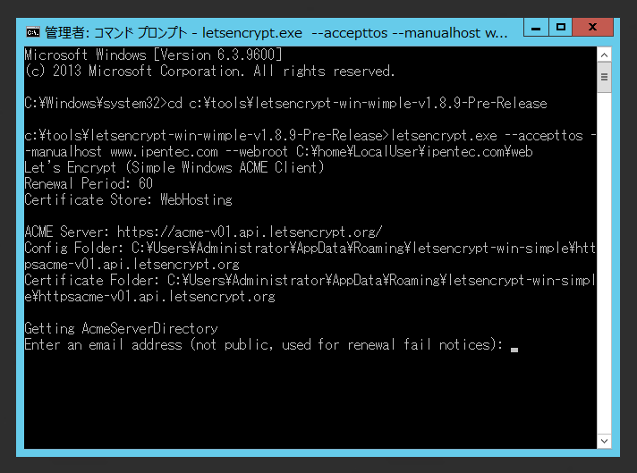 IISでLet's Encrypt を利用してSSLサイトを構築する (letsencrypt-win-simple クライアントを利用):画像36