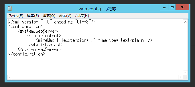 IISでLet's Encrypt を利用してSSLサイトを構築する (letsencrypt-win-simple クライアントを利用):画像23