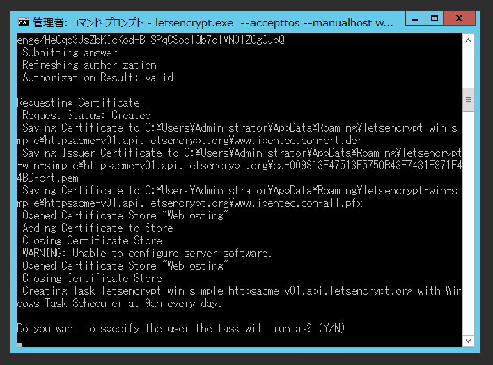 IISでLet's Encrypt を利用してSSLサイトを構築する (letsencrypt-win-simple クライアントを利用):画像45