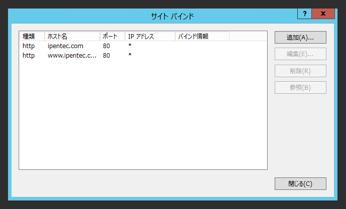 IISでLet's Encrypt を利用してSSLサイトを構築する (letsencrypt-win-simple クライアントを利用):画像54