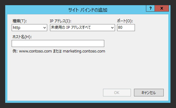 IISでLet's Encrypt を利用してSSLサイトを構築する (letsencrypt-win-simple クライアントを利用):画像55