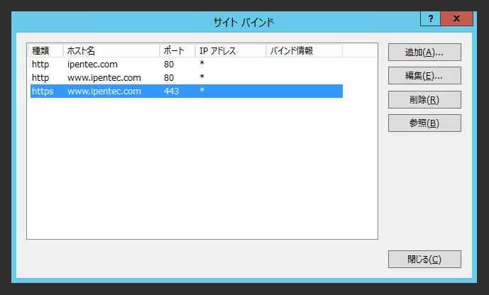 IISでLet's Encrypt を利用してSSLサイトを構築する (letsencrypt-win-simple クライアントを利用):画像59