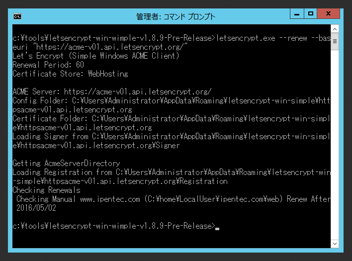 letsencrypt-win-simple クライアントによる Let's Encrypt プロジェクトのSSL証明書の更新:画像1