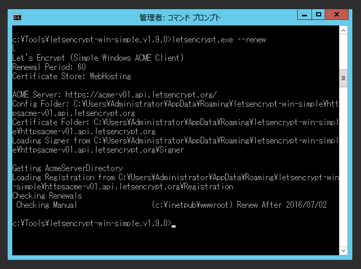 letsencrypt-win-simple クライアントによる Let's Encrypt プロジェクトのSSL証明書の更新:画像2