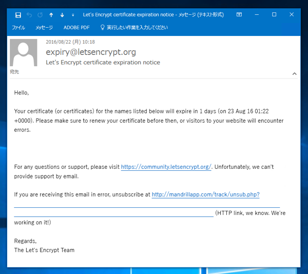 letsencrypt-win-simple クライアントによる Let's Encrypt プロジェクトのSSL証明書の更新:画像3