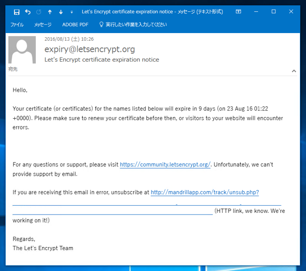 letsencrypt-win-simple クライアントによる Let's Encrypt プロジェクトのSSL証明書の更新:画像4