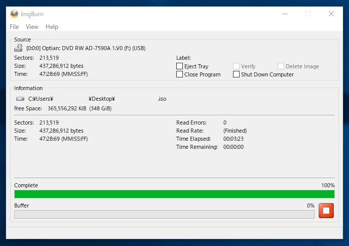 CD/DVDドライブに挿入されたディスクから ISOイメージを作成する (ImgBurnを利用):画像6