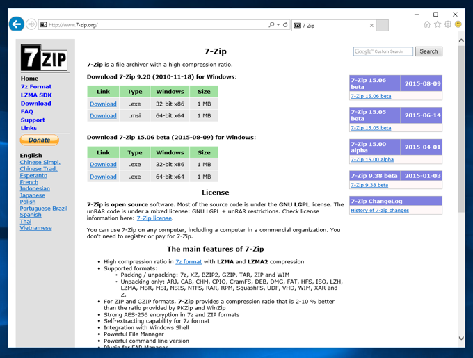 7-Zip のインストール:画像1