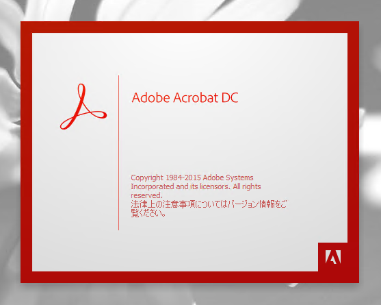 Acrobat DC のインストール - Adobe Creative Suite 環境でのAcrobat DC のインストール:画像7