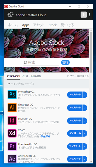 Adobe Creative Cloud 2018 のスプラッシュスクリーンとアイコン:画像61