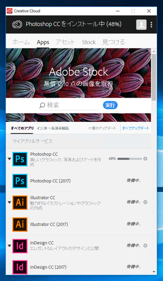 Adobe Creative Cloud 2018 のスプラッシュスクリーンとアイコン:画像62