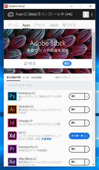 Adobe Creative Cloud 2018 のスプラッシュスクリーンとアイコン:画像64