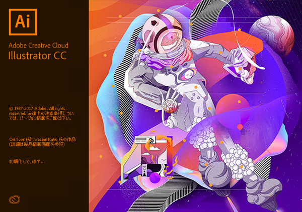 Adobe Creative Cloud 2018 のスプラッシュスクリーンとアイコン:画像4
