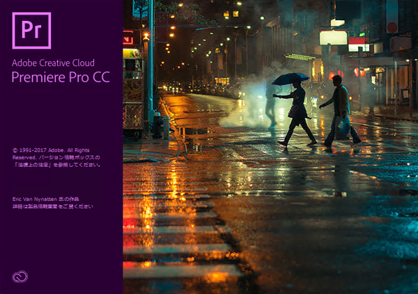 Adobe Creative Cloud 2018 のスプラッシュスクリーンとアイコン:画像10
