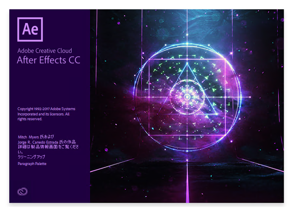 Adobe Creative Cloud 2018 のスプラッシュスクリーンとアイコン:画像13