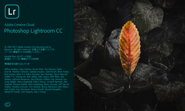 Adobe Creative Cloud 2018 のスプラッシュスクリーンとアイコン:画像18
